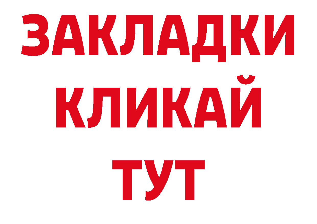 Кодеин напиток Lean (лин) сайт дарк нет мега Болгар